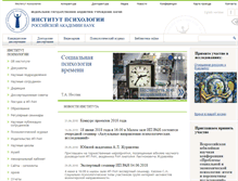 Tablet Screenshot of ipras.ru